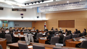 庇護申請者、難民の収容の代替案を協議する国際会議（韓国・ソウル）