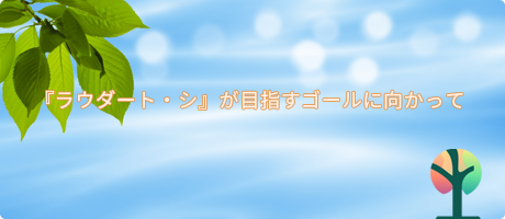 カトリック東京大司教区 ウェブサイト カトリック東京大司教区 ウェブサイト