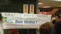 サンパウロにて。日系人共同体が出迎えてくれました。
